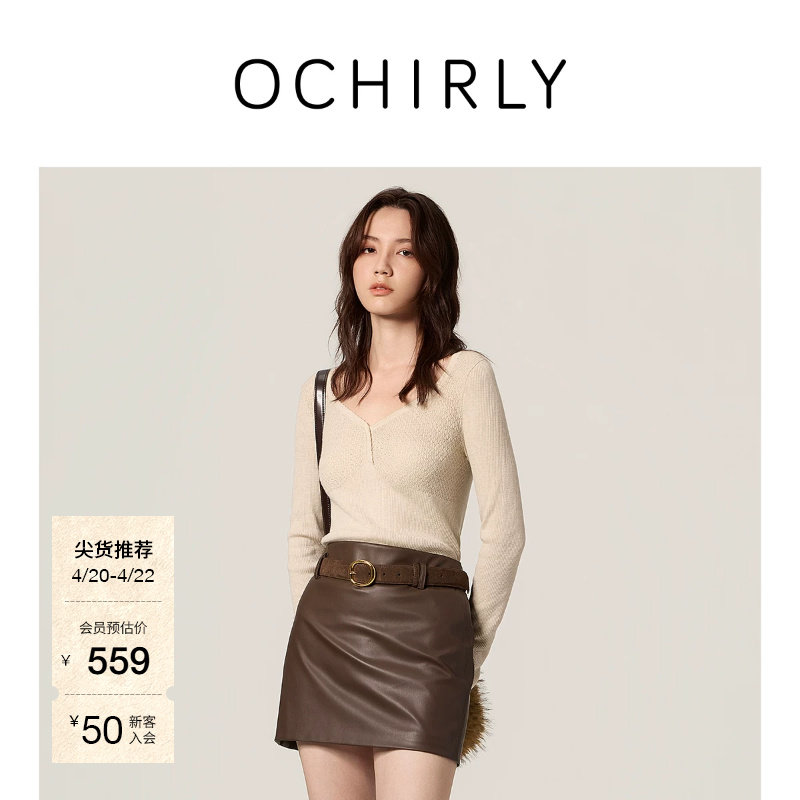 OCHIRLY欧时力 波浪边V领针织毛衣提花修身女士高级流行冬