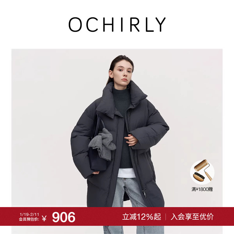 【季末折扣】欧时力 高弹中长款羽绒服外套立领保暖松弛2024冬新