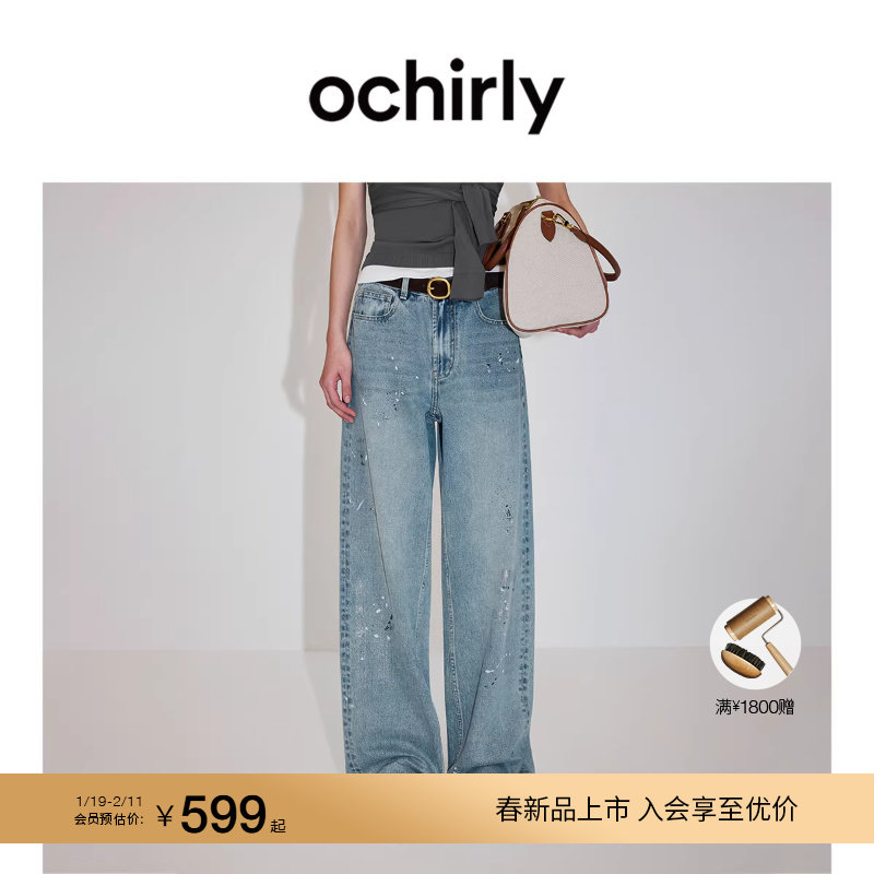 【欧时力神裤】OCHIRLY 开骨工艺纯棉阔腿直筒墨染牛仔裤26