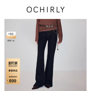 提臀显瘦复古修身 欧时力喇叭牛仔裤 奚梦瑶同款 26春 欧时力神裤