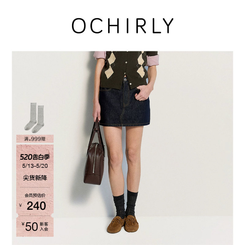 OCHIRLY欧时力 低腰直筒牛仔半身裙短裙复古洗水高街夏装