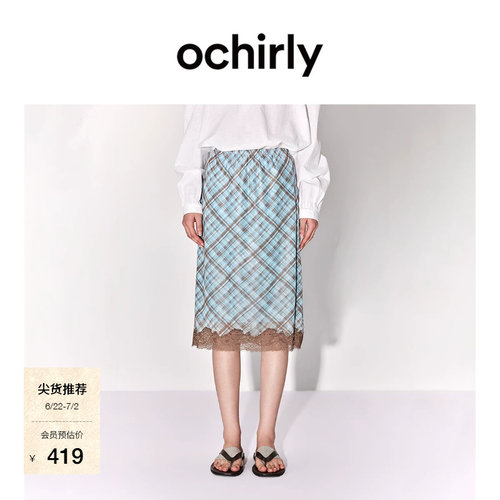 OCHIRLY欧时力格纹花边直筒半裙