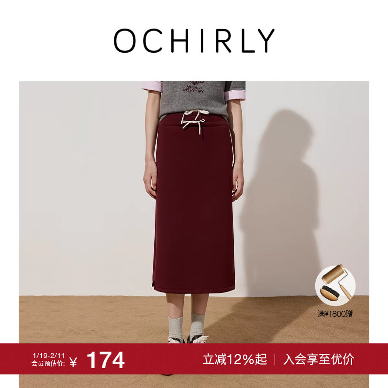 【季末折扣】欧时力空气层中长半身裙系带通勤休闲运动风2025秋冬