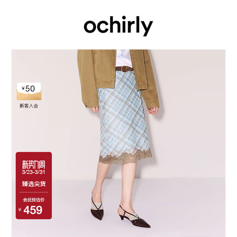 【新品】OCHIRLY欧时力 格子印花直筒半身裙2026夏复古蕾