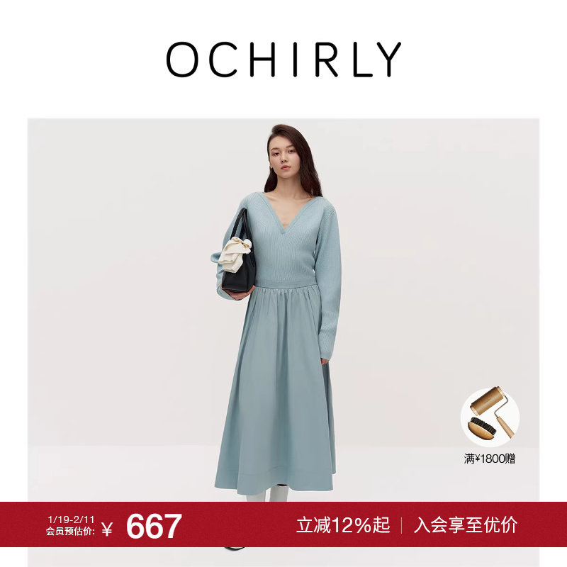 【季末折扣】欧时力 拼接假两件针织连衣裙A字羊腿袖V领秋冬新品