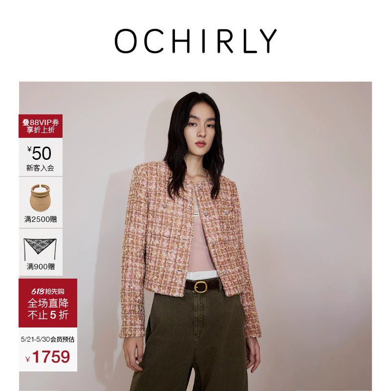 【新品】OCHIRLY欧时力 外套26春羊毛含马海毛金葱花式纱小