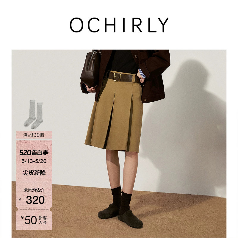 OCHIRLY欧时力  中长款A字半身裙压褶大摆伞裙美拉德夏季
