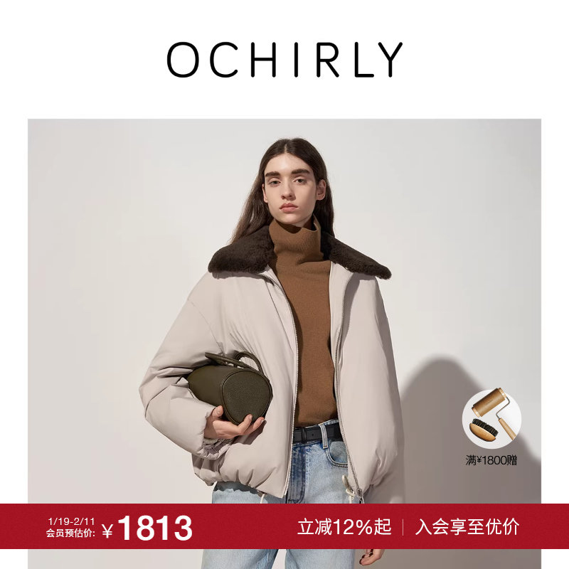 【特享折扣】奚梦瑶同款OCHIRLY欧时力可拆毛领羽绒服外套25