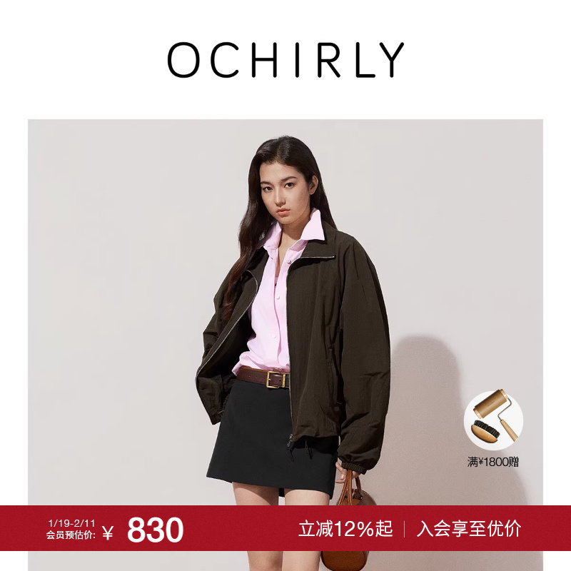 【季末折扣】欧时力拉链两穿领休闲外套上衣宽松百搭2025秋冬新品