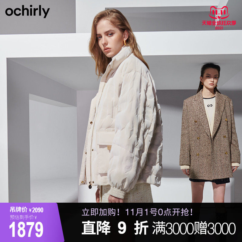 【提前加购】欧时力2021新款冬装字母压花立领羽绒服外套女