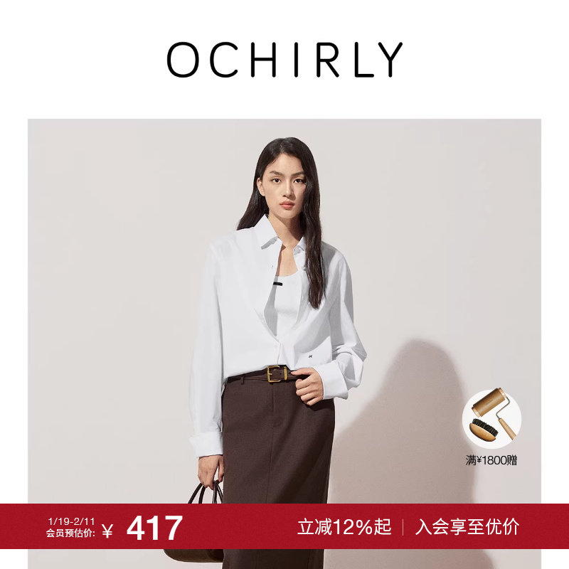 【特享折扣】欧时力 纯棉中长款衬衫上衣长袖衬衣通勤2025秋新品