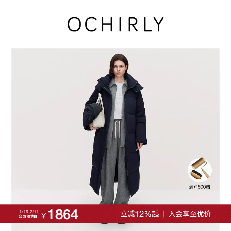 【季末折扣】欧时力皱感长款羽绒外套大衣女连帽保暖流行秋冬,女装/女士精品,羽绒服,淘宝优惠券,粉丝福利购,淘宝优惠卷