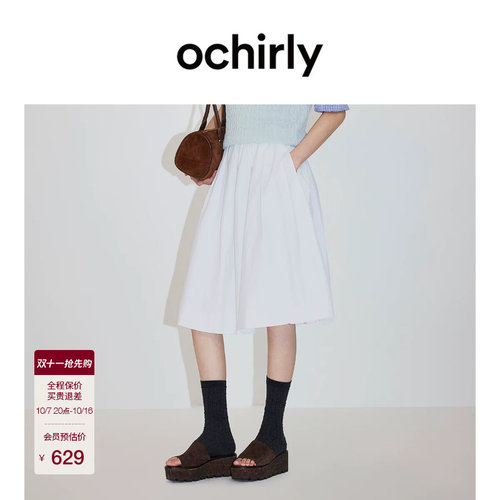 OCHIRLY欧时力纯棉蓬褶半身伞裙