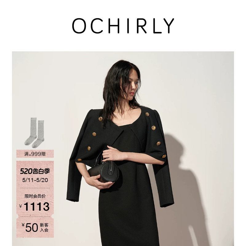 OCHIRLY欧时力  澳大利亚羊毛弹力花呢金属排扣外套春款