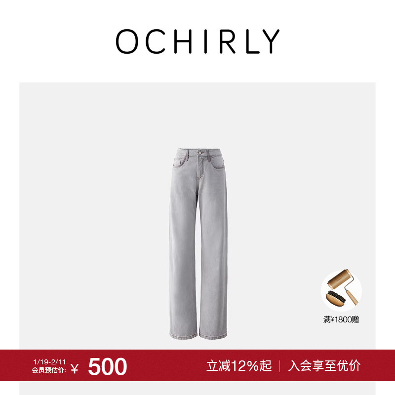 【季末折扣】欧时力环保仿皮真皮拼接牛仔长裤直筒设计感流行秋新