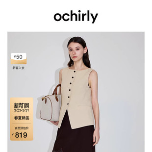 高支棉麻排扣船领马甲外套女无袖 OCHIRLY欧时力 2026春夏 新品