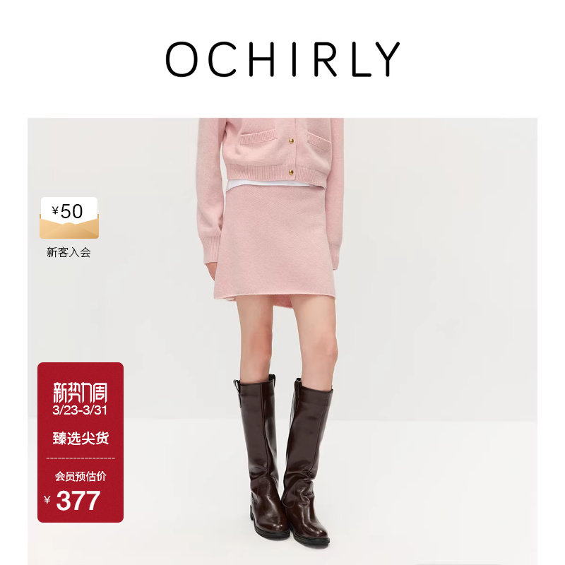 【新品】OCHIRLY欧时力羊毛a字毛织半身裙短裙显瘦小个子20