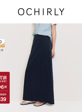 OCHIRLY欧时力 轻薄直筒牛仔半身裙长裙通勤蓝色高级感春夏