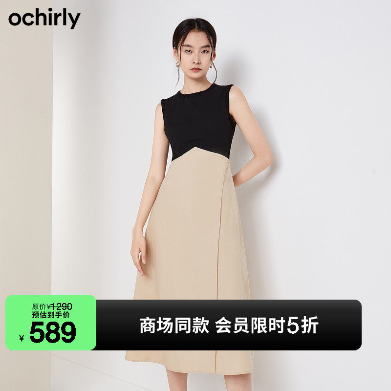 ochirly欧时力无袖连衣裙2022新款夏装假两件撞色气质通勤设计感