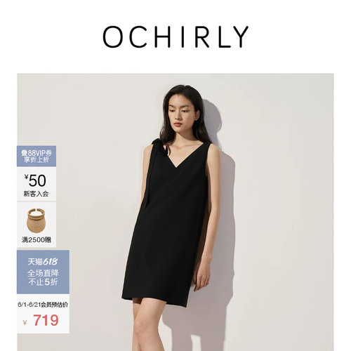 OCHIRLY欧时力V领背心连衣裙