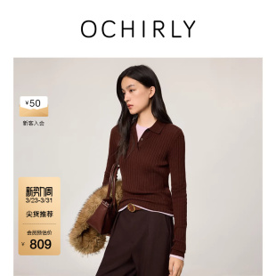 OCHIRLY欧时力 25冬 羊毛羊绒混纺polo领毛衣针织坑条修身