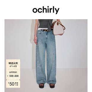 新款 纯棉宽松直筒阔腿裤 女2026夏季 牛仔裤 欧时力神裤 OCHIRLY