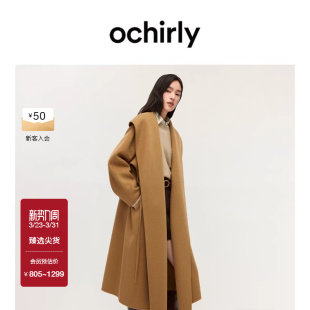 OCHIRLY欧时力 复古廓形感羊毛呢外套大衣保暖通勤感秋冬新