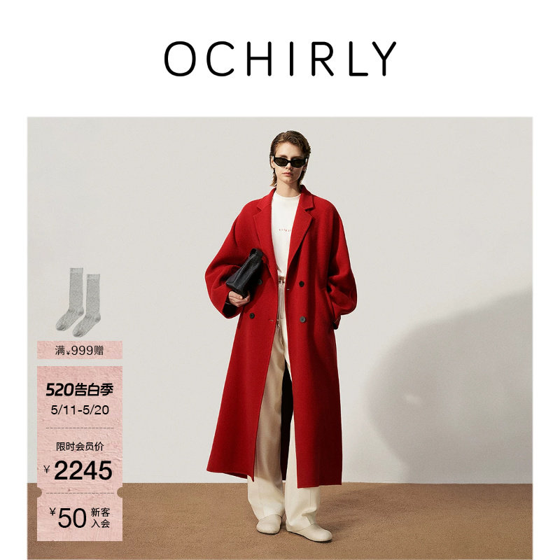 OCHIRLY欧时力  羊毛双面呢外套长款大衣腰带淡人穿搭春款