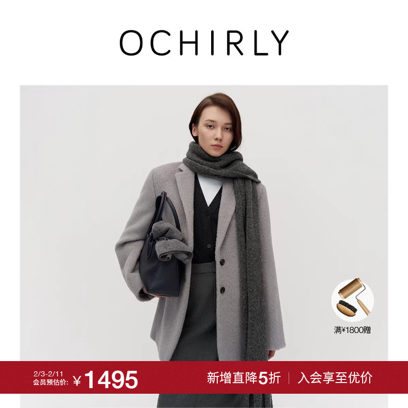 【季末折扣】欧时力 羊毛羊驼毛西装呢料外套中长款2025秋冬新品