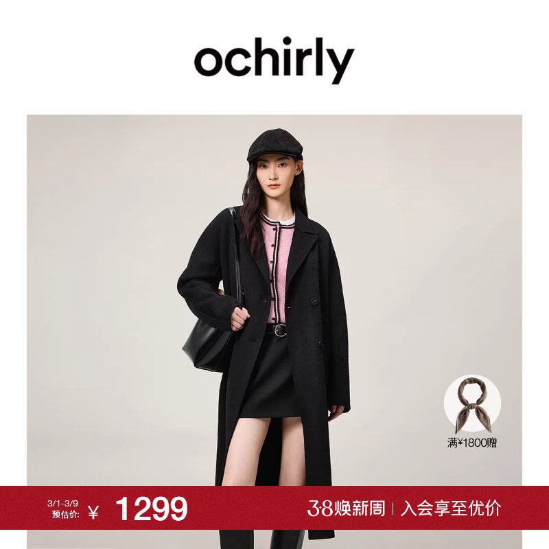 OCHIRLY欧时力  羊毛双面呢大衣长款外套配腰带翻领保暖秋冬