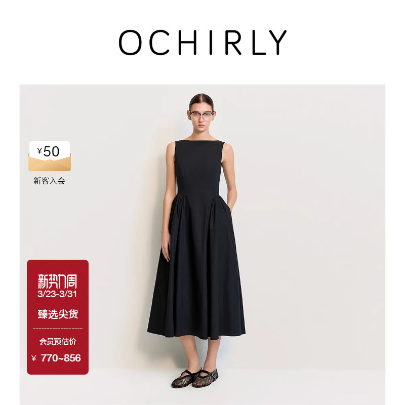 OCHIRLY欧时力  一字领露背A字无袖连衣裙裙子感高级夏季