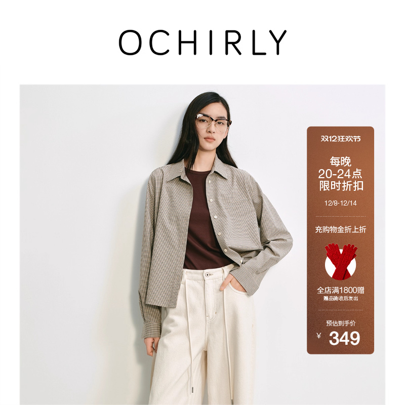 OCHIRLY欧时力格子宽松长袖衬衫