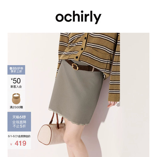 OCHIRLY欧时力蕾丝花边a字半裙