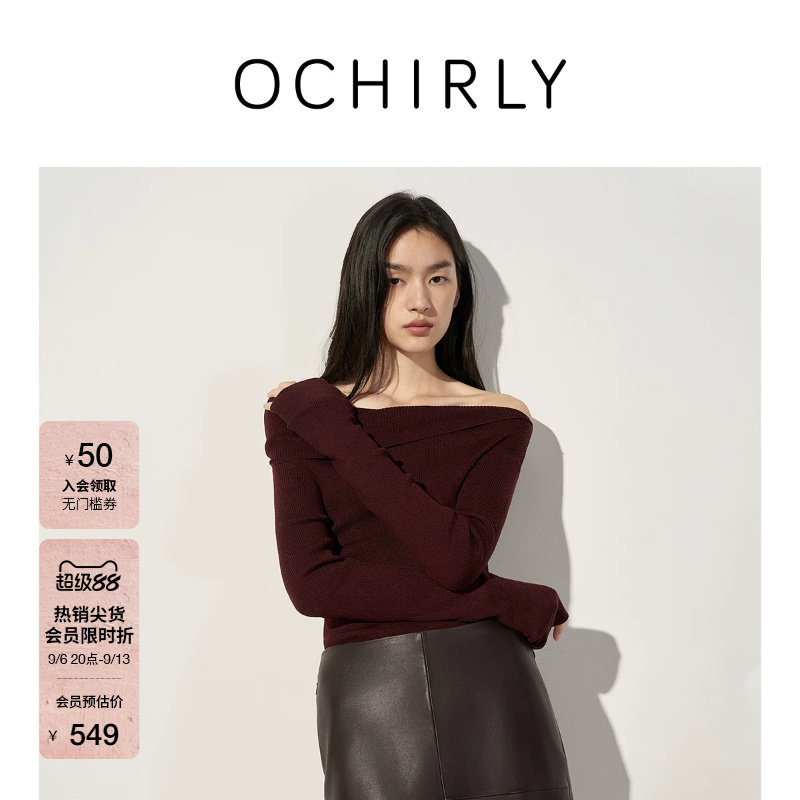 OCHIRLY欧时力 羊毛桑蚕丝斜肩一字领针织毛衣内搭打底秋款