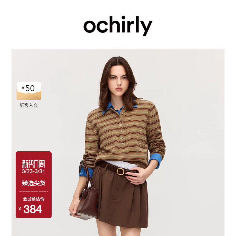OCHIRLY欧时力  羊毛polo领条纹针织毛衣女上衣休闲春夏