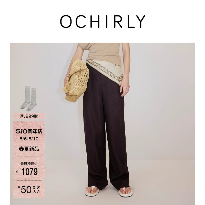 【新品】OCHIRLY欧时力 休闲裤2026夏季棉麻显瘦直筒裤阔