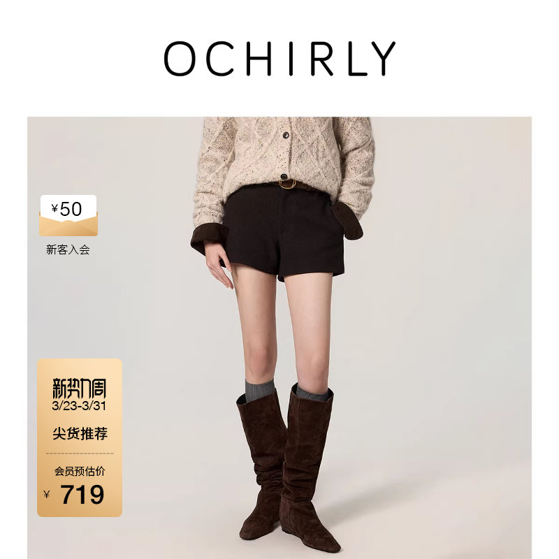 OCHIRLY欧时力 羊毛人字纹呢直筒短裤裤子女复古高级感冬
