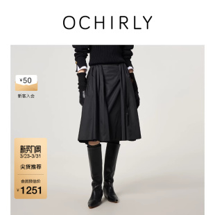 大摆伞裙褶皱蓬蓬裙a字半身裙复古2026春 OCHIRLY欧时力 新品