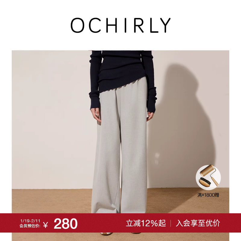 【季末折扣】欧时力 松紧西装长裤女直筒阔腿裤通勤流行秋冬新品