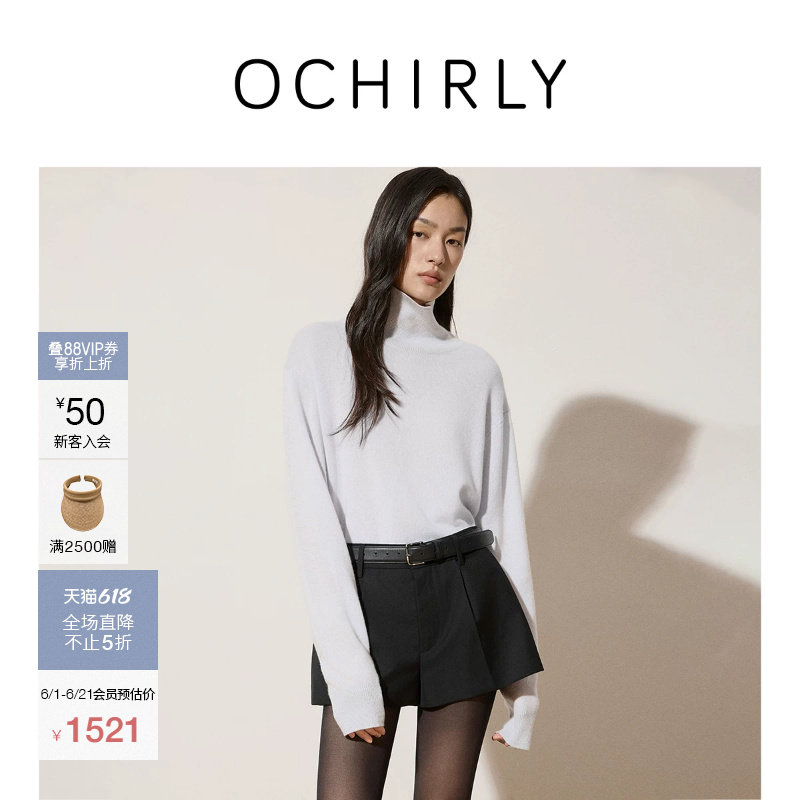 OCHIRLY欧时力 100%山羊绒高领毛衣女针织气质上衣打底衫秋