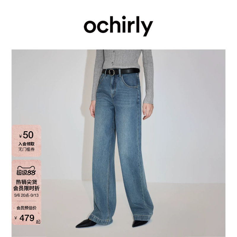 OCHIRLY欧时力纯棉阔腿牛仔长裤图片