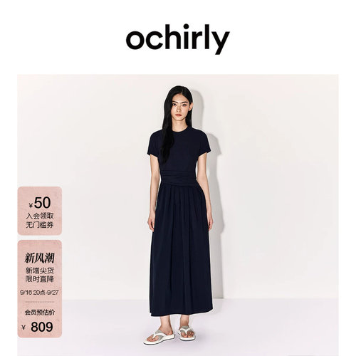 OCHIRLY欧时力褶皱A字连衣裙