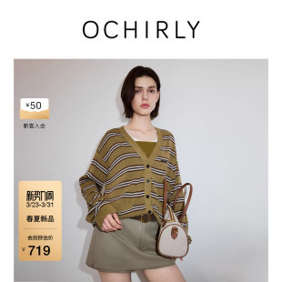 莱赛尔亚麻条纹V领针织外套开衫 OCHIRLY欧时力 2026春 新品