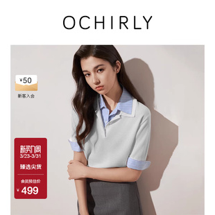 上衣空调衫 OCHIRLY欧时力 女士polo衫 针织衫 春夏 天丝假两件短袖