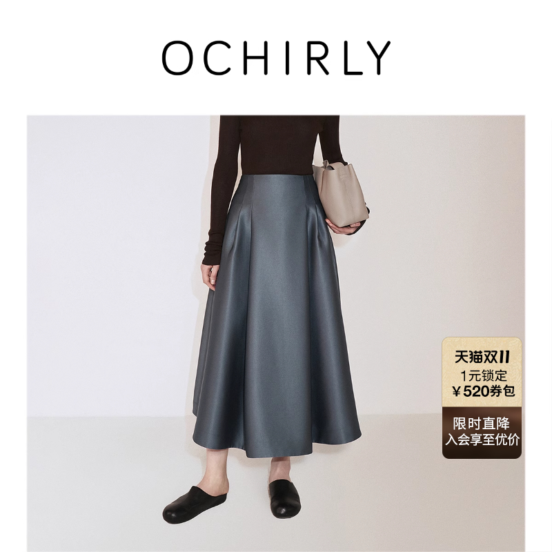 OCHIRLY欧时力压褶中长半身伞裙