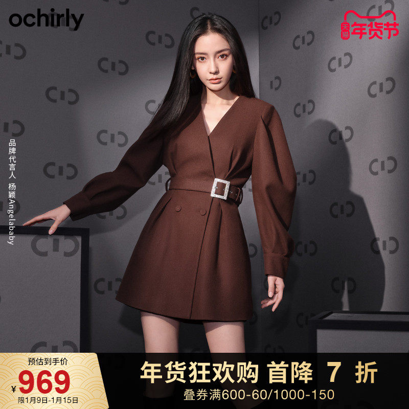 直降 baby明星同款黑标系列欧时力2021新款冬装腰带羊毛呢裙外套