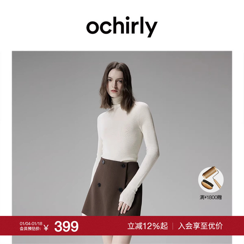 【特享折扣】可机洗进口100%美丽诺羊毛欧时力毛衣无缝一体25秋冬