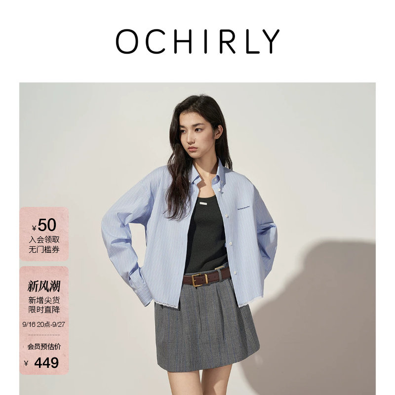 OCHIRLY欧时力条纹花边长袖衬衫图片