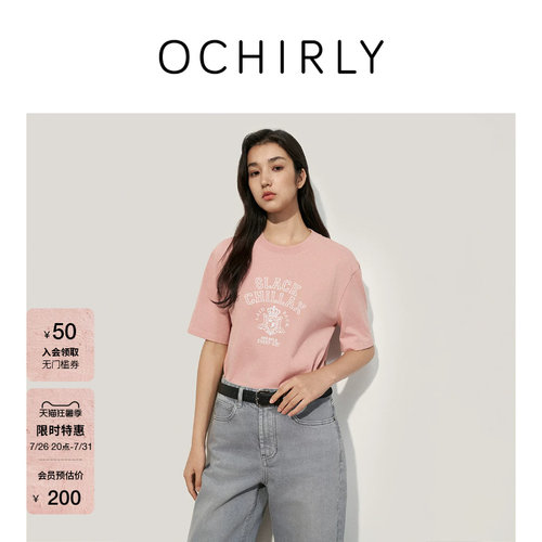 OCHIRLY欧时力纯棉印花短袖t恤