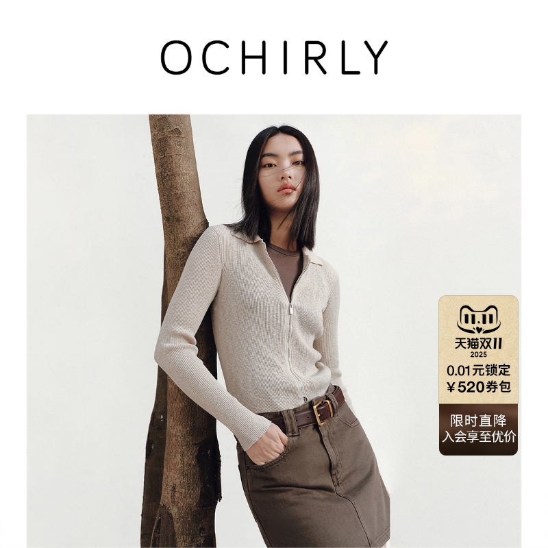 OCHIRLY欧时力 干爽羊毛针织外套毛衣开衫淡人穿搭2025早秋新品